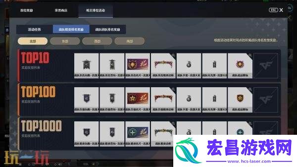 CF穿越火线新版本9月9日发布！新战队排位赛系统即将上线！