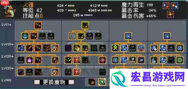 怪物乐土恐爪流玩法攻略介绍说明