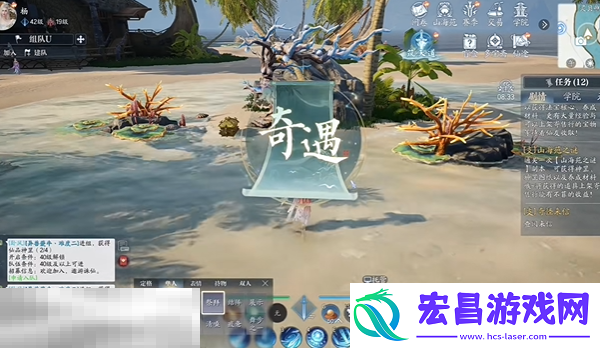 海岛灵树东海奇遇完成方法