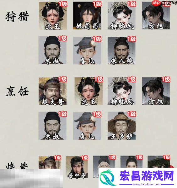 家业庄客大全介绍