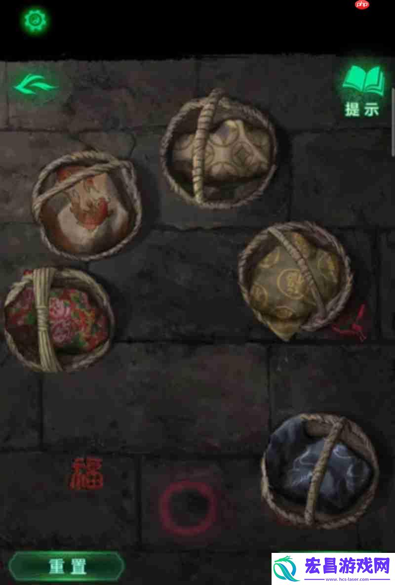 第二章通解密攻略