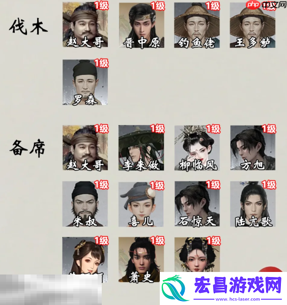 家业庄客大全介绍