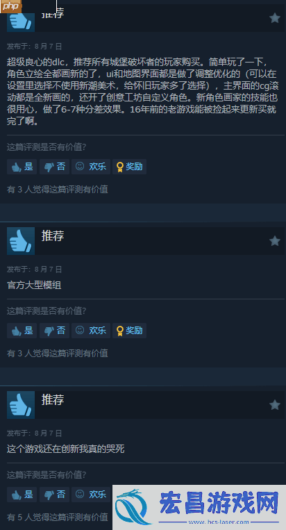 Steam特别好评