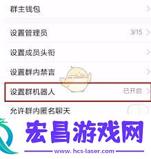 如何找到QQ群机器人小冰的位置