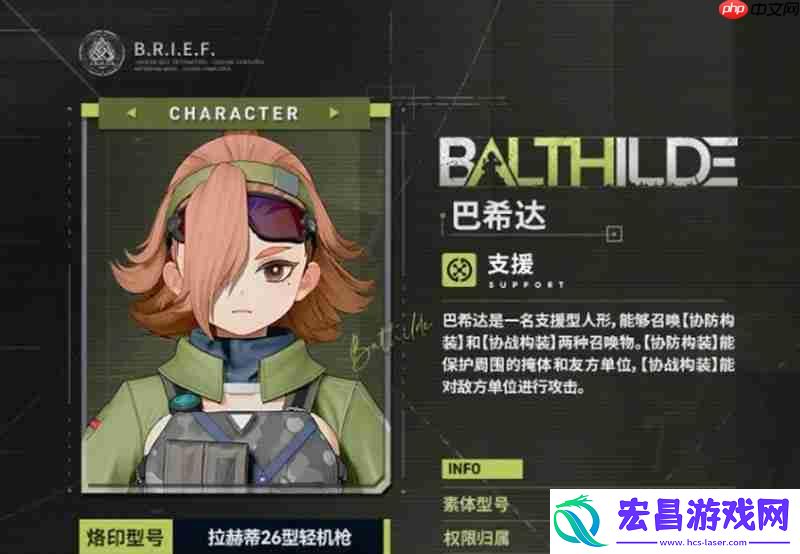 巴希达技能效果详细介绍