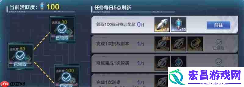 任务系统玩法详细介绍