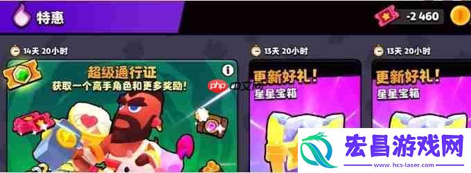 爆裂小队攻略——星星宝箱保底机制一览