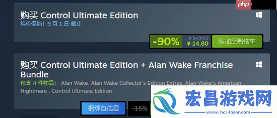 心灵杀手合集仅4.6元！控制终极合辑14.8元