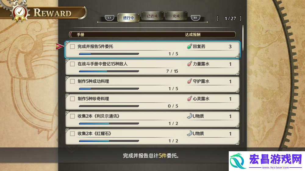 the-1st试玩前瞻