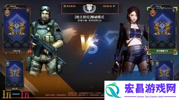 CF穿越火线新版本9月9日发布！新战队排位赛系统即将上线！
