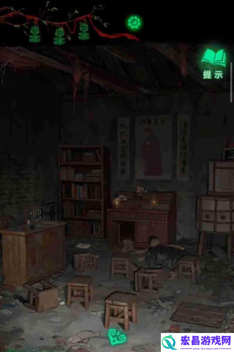 第二章通解密攻略