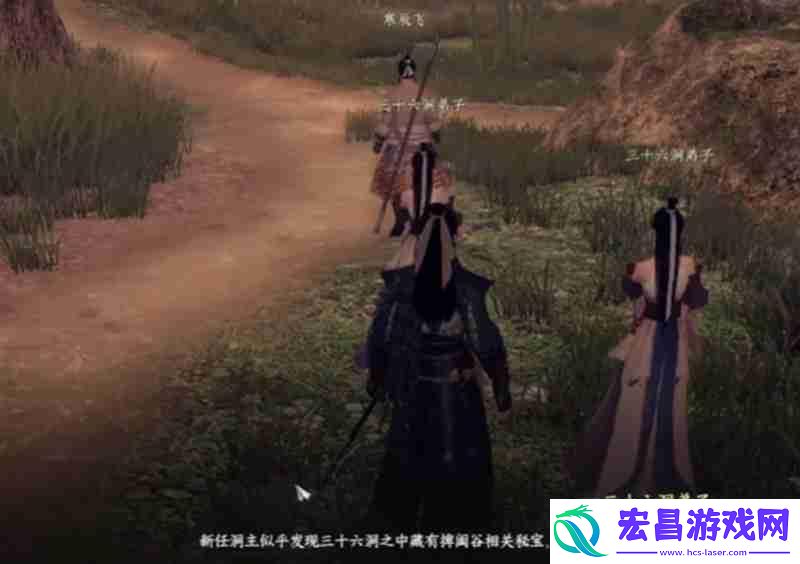 三十六洞探险详细攻略