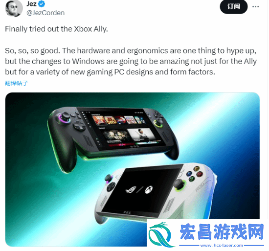 外媒力赞Xbox全新掌机