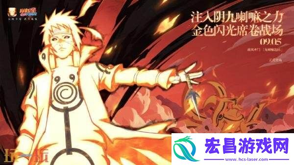 火影忍者手游8月29日更新公告汇总
