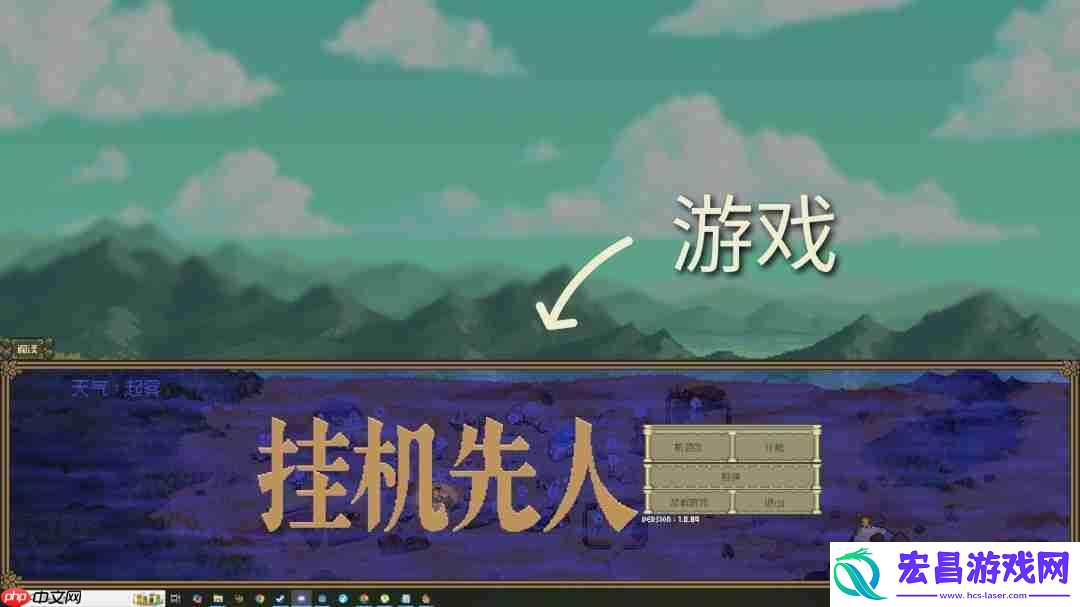 叙利亚产桌面放置建造经营模拟游戏挂机先人正式公开