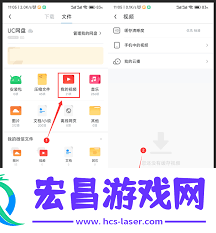 UC缓存m3u8怎样合并保存至本地