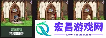 DNF五一套至尊宠物属性介绍