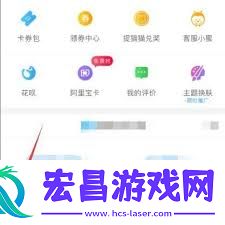 淘宝外卖如何开启