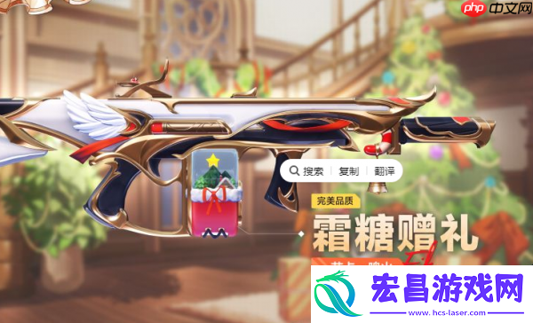 卡拉彼丘鸣火介绍