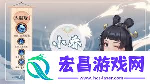 三国志异闻录徐晃怎么获取-三国志异闻录徐晃如何培养