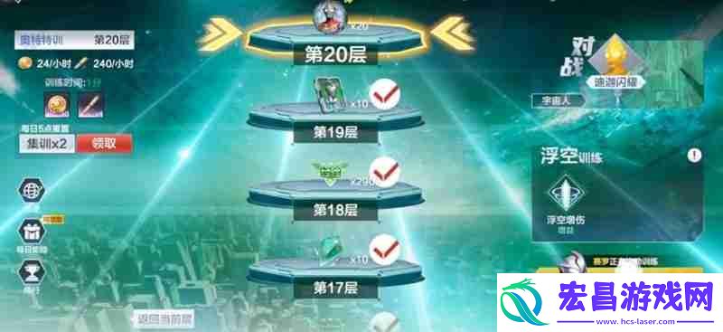 战力提升攻略