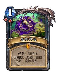 炉石传说安戈洛龟途拓展包的介绍方式