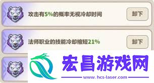 永远的蔚蓝星球闪电之子培养方法