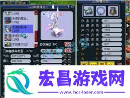 109级梦幻西游普陀山天地装备展示图