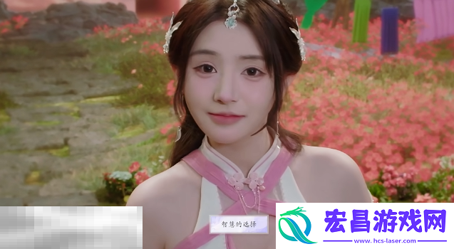 尹瓶儿好感度提升方法