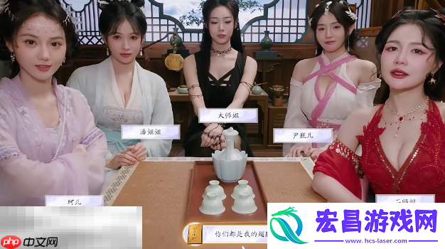 尹瓶儿好感度提升方法