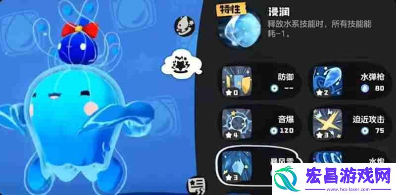 水蓝蓝进化技能全解析