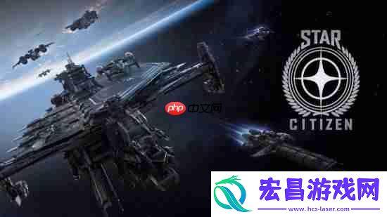 星际公民预计最早2027年正式推出！