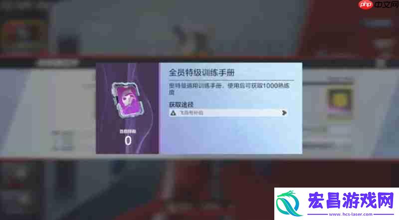 战力提升攻略