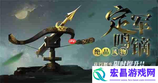 三国志幻想大陆2枭之歌定军鸣镝搭配指南
