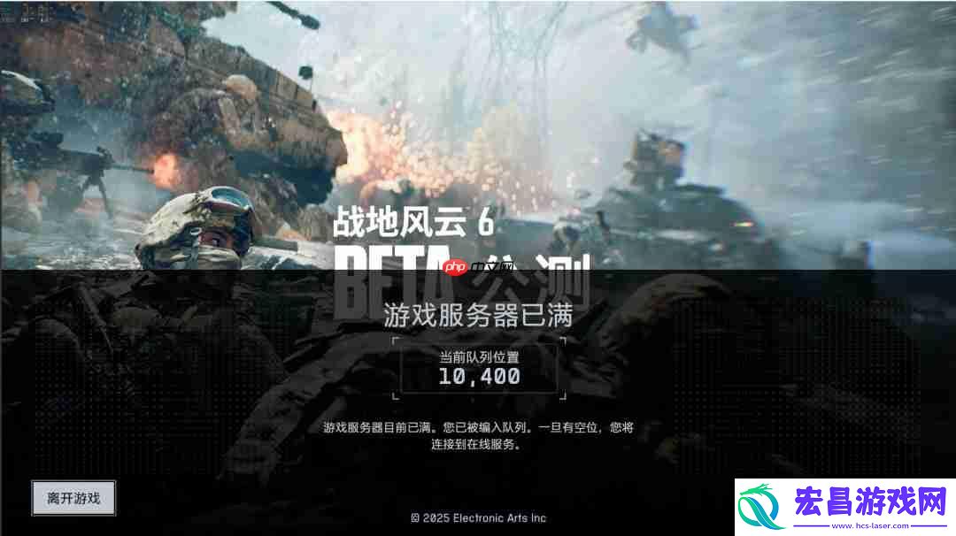 已有5万人排队等开服