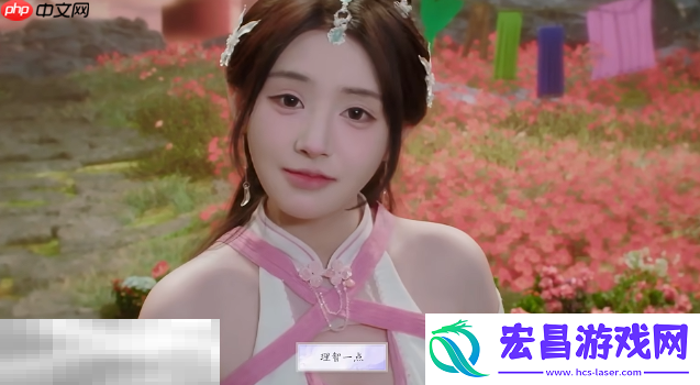 尹瓶儿好感度提升方法