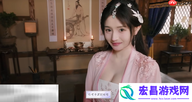 尹瓶儿好感度提升方法