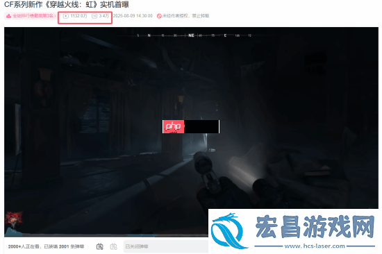 人气太火爆了！不到两天时间穿越火线