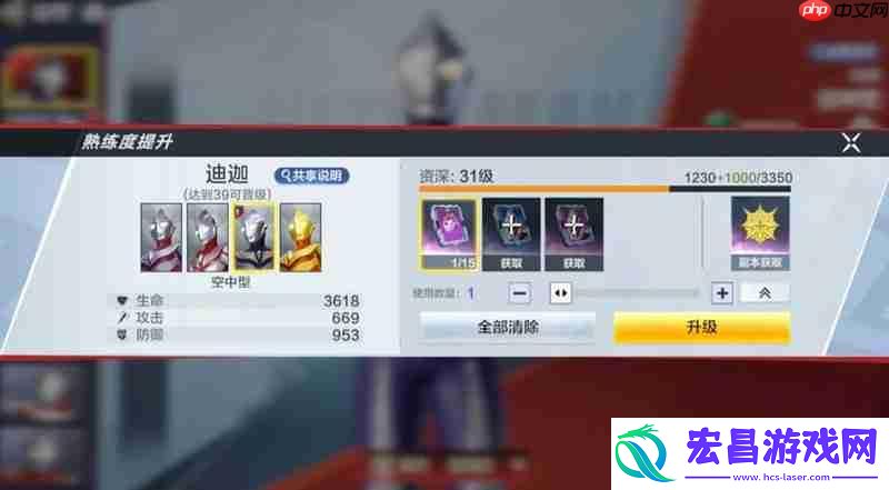 战力提升攻略