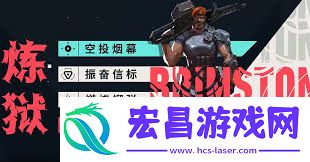 无畏契约源能行动炼狱技能怎么样