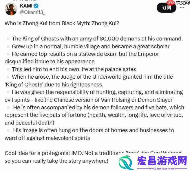 国外博主向玩家科普“钟馗是谁”