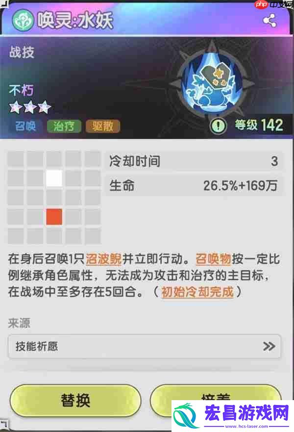 杖剑传说将军陵副本打法攻略分享