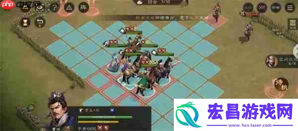 新三国志曹操传四象挑战白虎第一关攻略