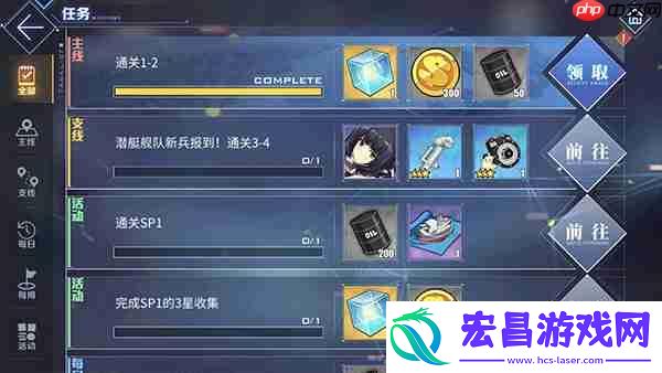 碧蓝航线科研船快速刷经验攻略