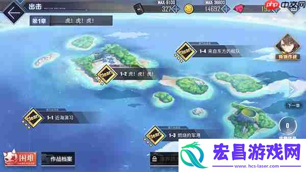 碧蓝航线科研船快速刷经验攻略