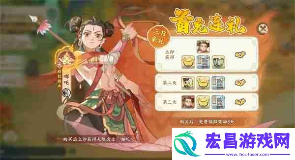 华夏绘世录沧波浪回队搭配推荐