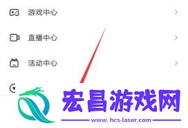 迅雷私人空间开启方法