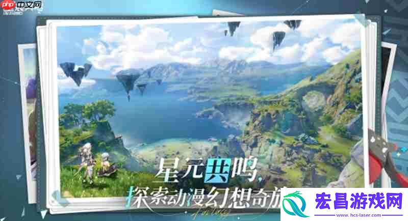 急速值提升方法详解