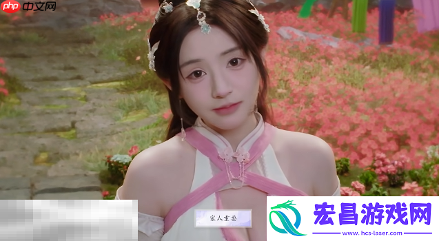 尹瓶儿好感度提升方法
