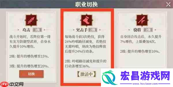 三国志幻想大陆2枭之歌定军鸣镝搭配指南